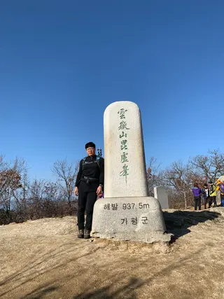 가평 운악산 등산코스: 청룡능선·출렁다리·포천 구름길과 주차·교통 정리