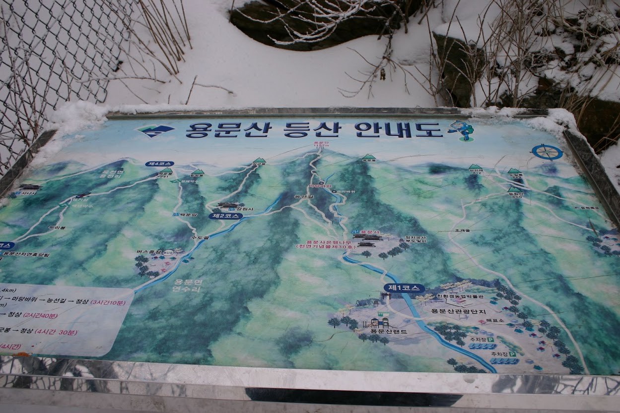 상고대가 내려앉은 용문산 정상 표지석과 등산객